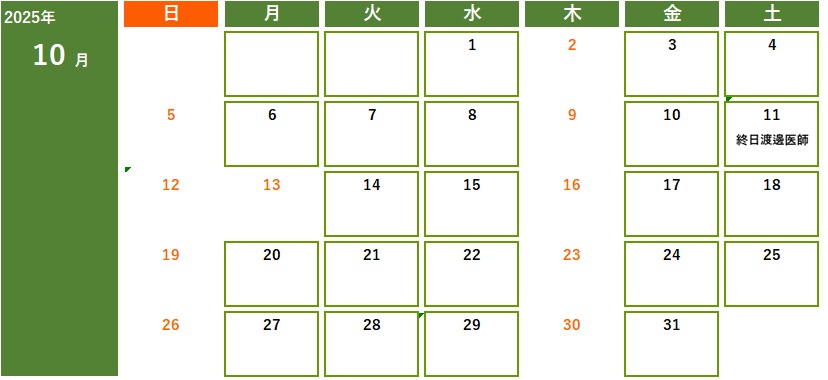10月カレンダー