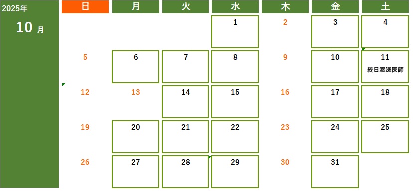 10月カレンダー