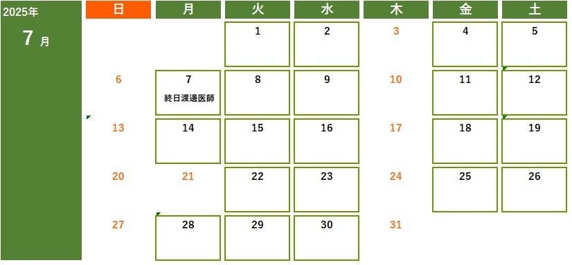 7月カレンダー